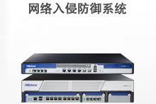 山石網(wǎng)科通信技術(shù)(北京)有限公司 賦能數(shù)字時代的專業(yè)內(nèi)容制作服務(wù)