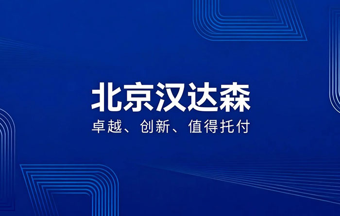 Transfluid限矩型液力偶合器產品詳解與相關企業數字內容制作服務