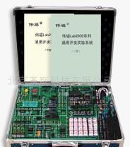 批發單片機仿真實驗系統 Lab2000P_辦公、文教_世界工廠網中國產品信息庫 試驗儀