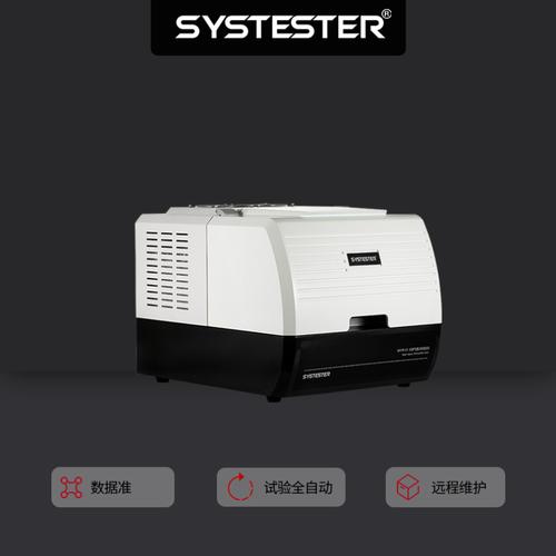 gb1037水蒸氣透過性能試驗(yàn)儀圖片