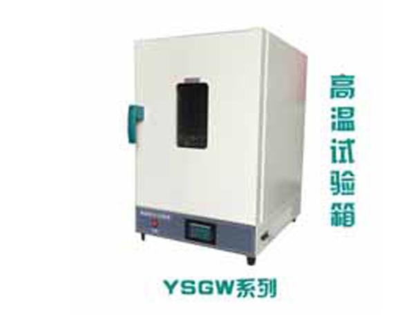 上海毅碩試驗(yàn)儀器廠